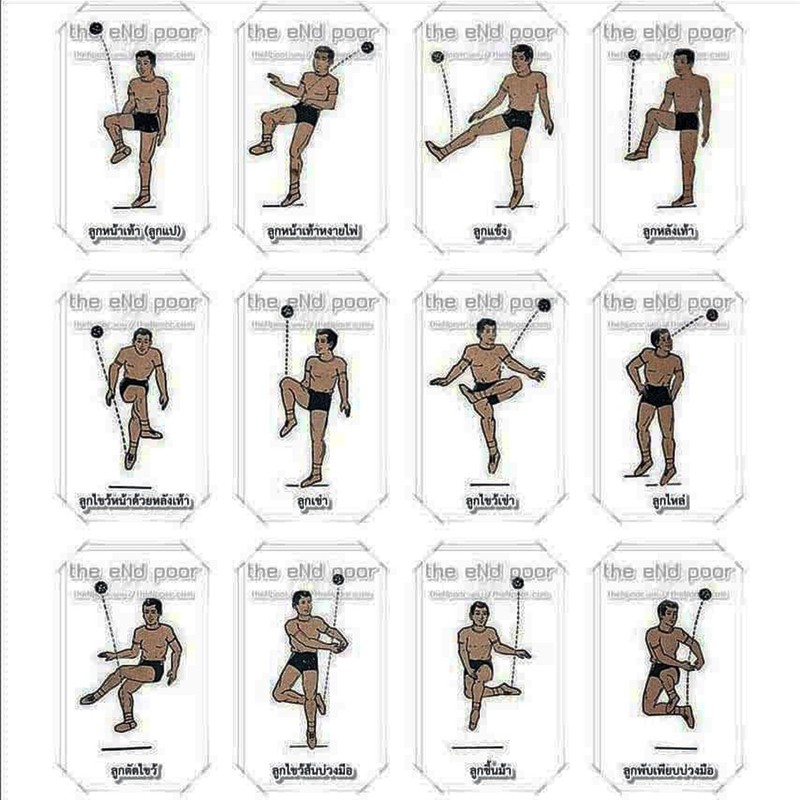 SEPAK TAKRAW MT201 Competition Model Synthetic Fiber Rattan Thai Kick Ball Game gallery