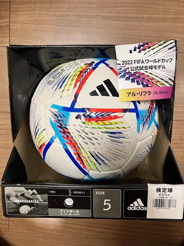 Adidas Soccer Ball Al Rifra 2022 FIFA Official Match Ball No. 5