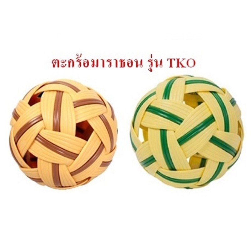2Pcs Thai SepakTakraw Ball Plastic Kick Training Asian Sport Game Indoor Outdoor gallery