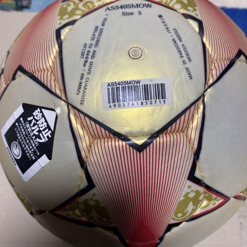 Soccer Ball Size 5 Finale Capitano gallery