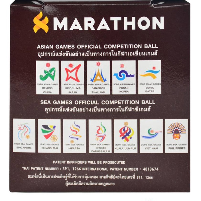 2pcs Thai SEPAK TAKRAW Ball (Model908) X 2pcs Net (Model702) For Competition gallery
