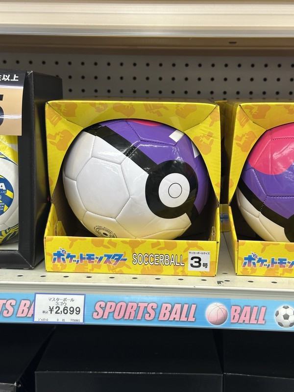 Soccer Ball Size 3 Kids Pokemon Master Ball (Ages 6, 7, 8, 9, 10, 11, 12)